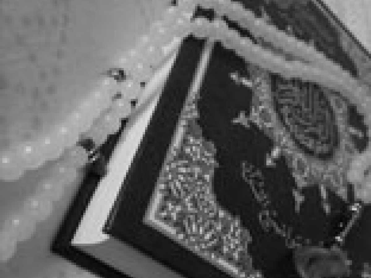 Mieux Connaître Le Coran
