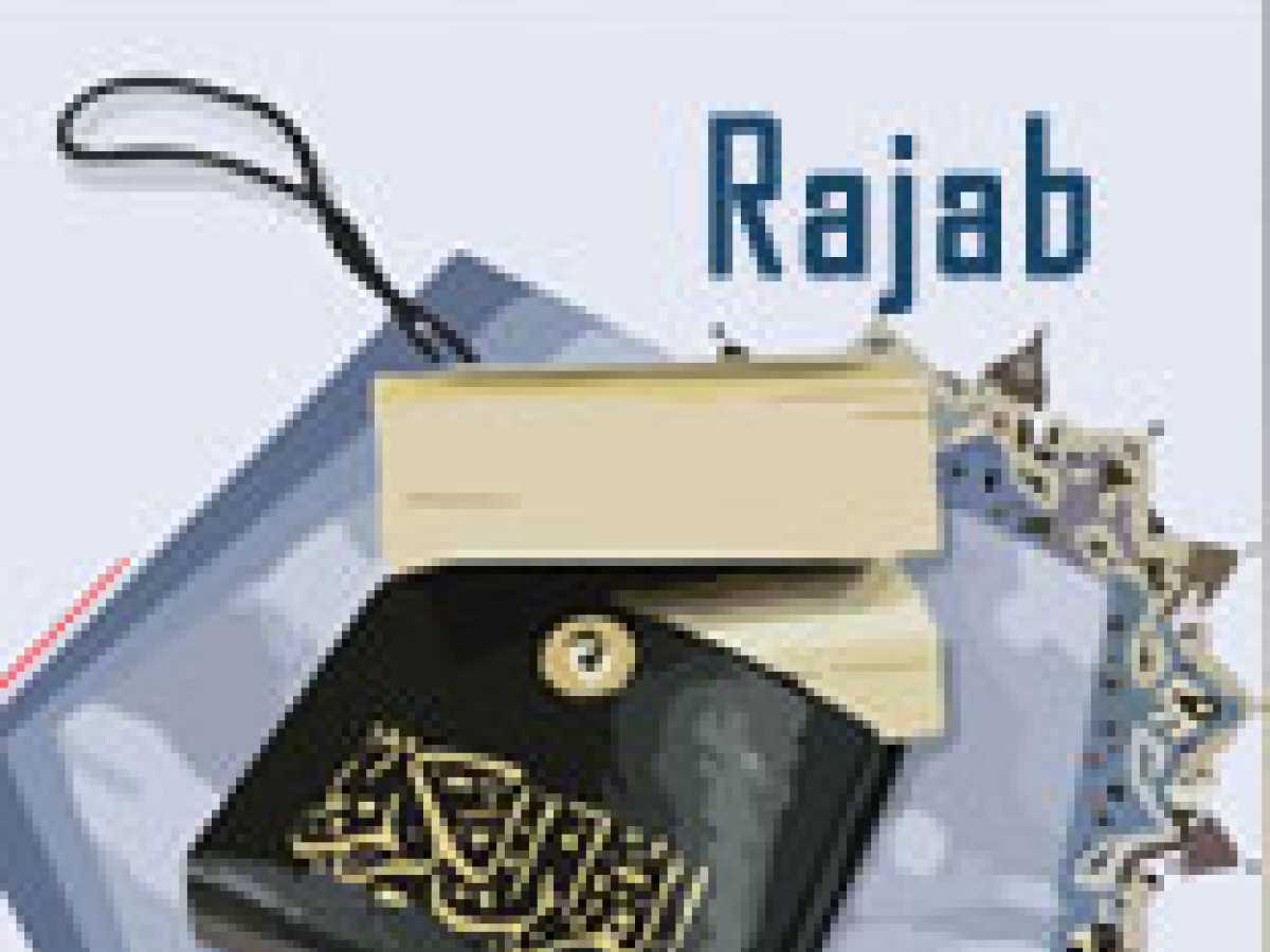 Les Actes Cultuels Communs A tous Les Jours De Rajab (2)
