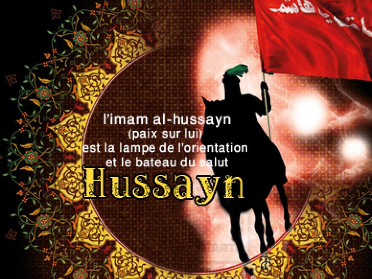 Les Causes de La Révolte De L’Imam Al-Hussein
