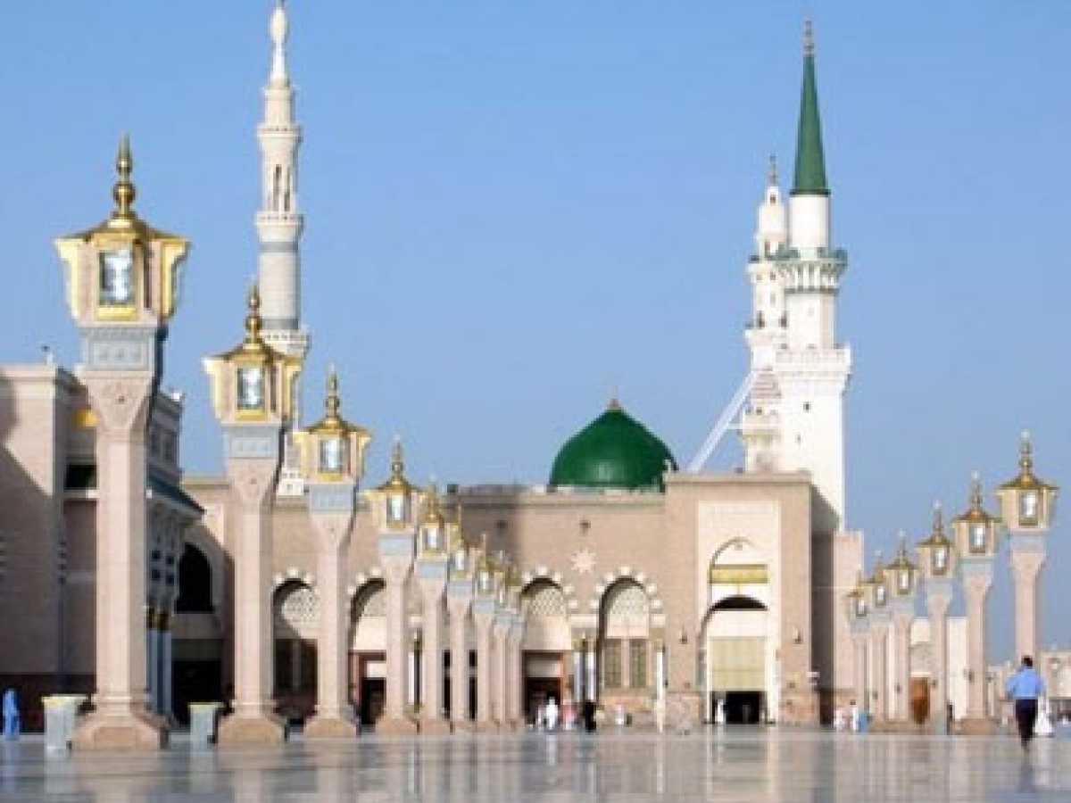 Le Masjid 
