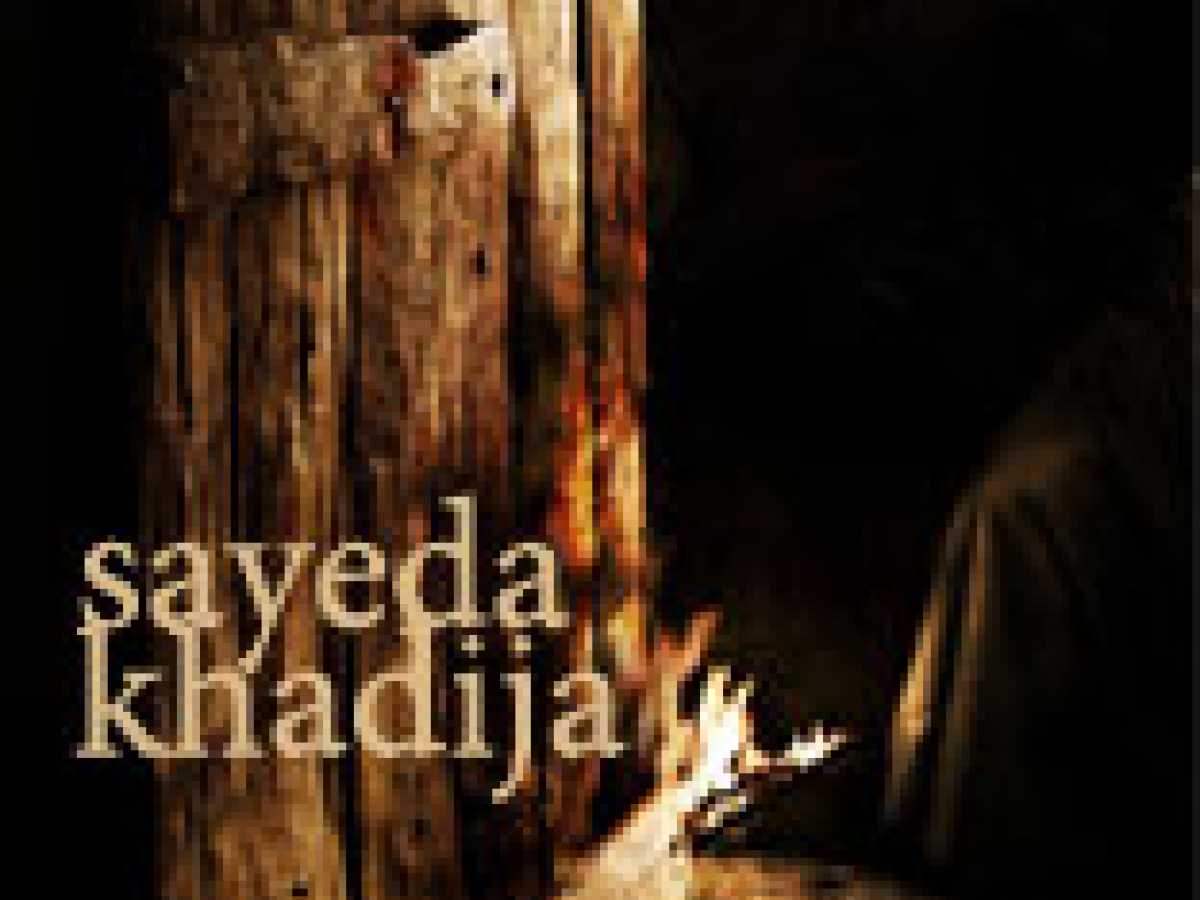 Le Prophète A La Mort De Khadija
