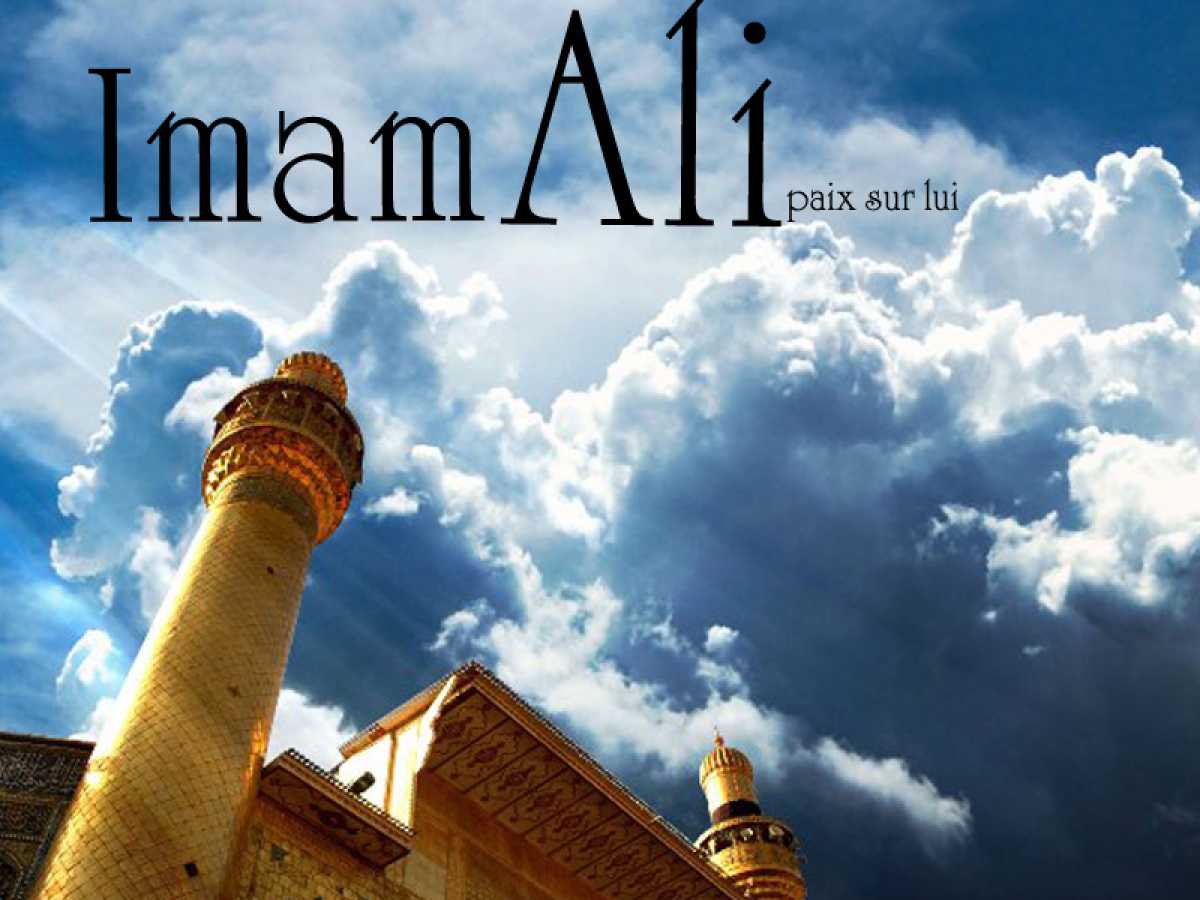 L’Imam Ali A Côté Du Saint Prophète
