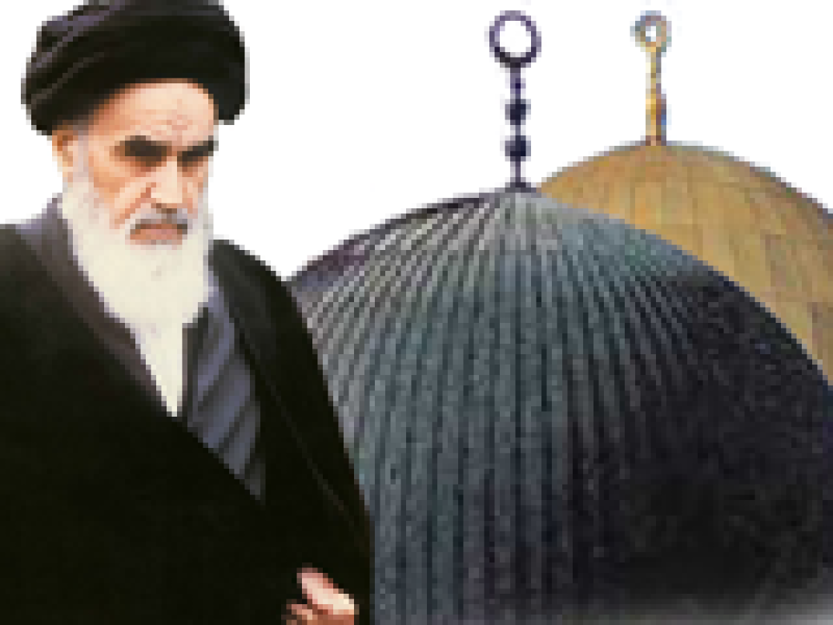 L’Imam Khomeyni Et La Question De La Palestine
