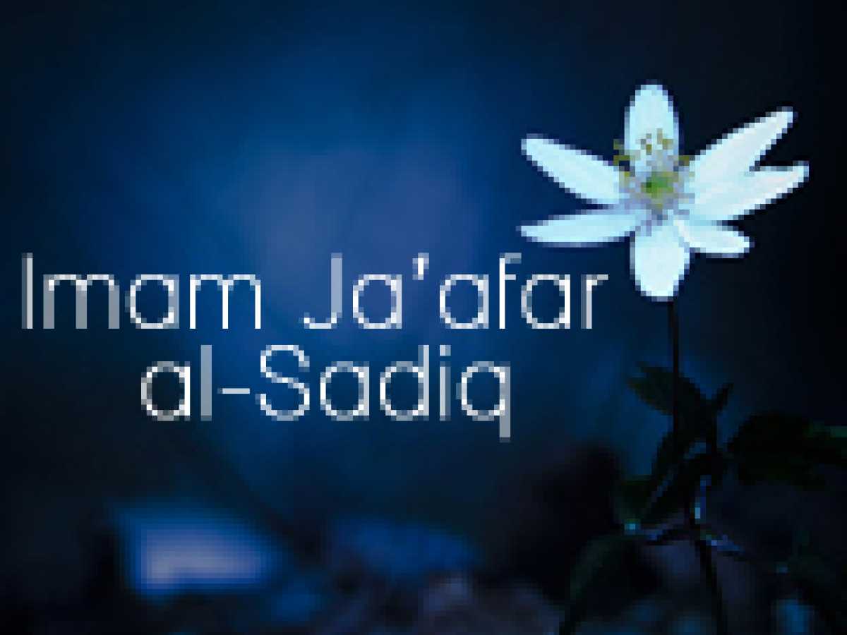 Les Pleurs De L’Imam Al-Sadeq Sur L’Imam Al-Hujjah
