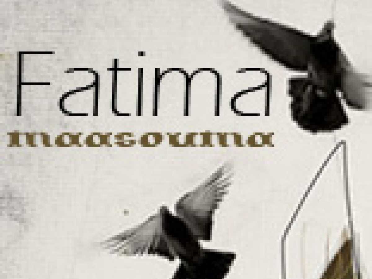 Sanctuaire De Fatima Masoumeh
