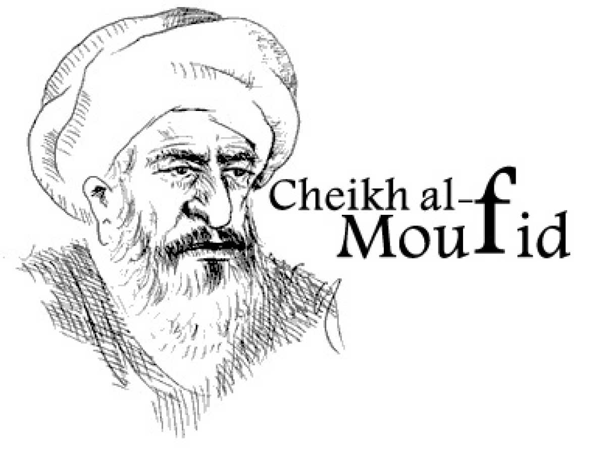 Cheikh Moufid
