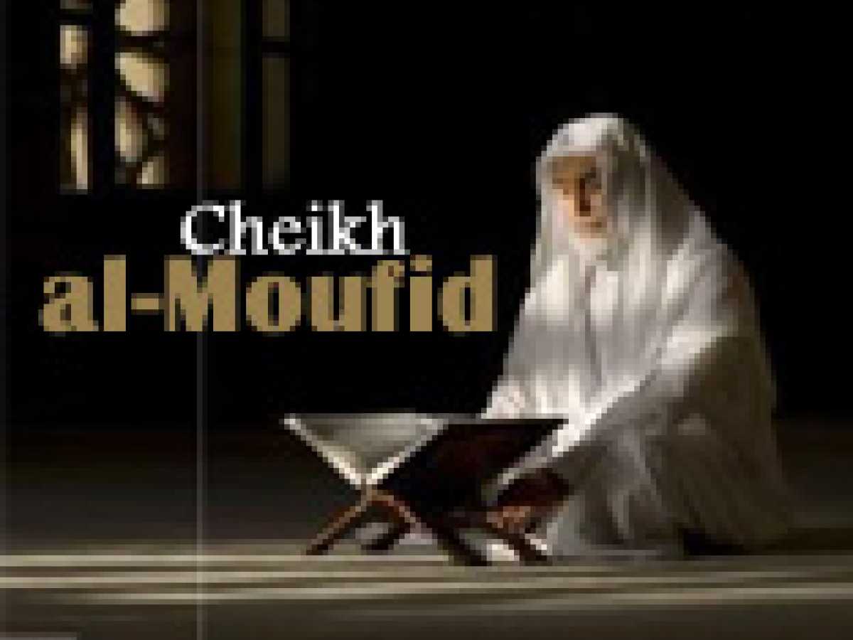 Le Maître: Cheikh Al-Moufid
