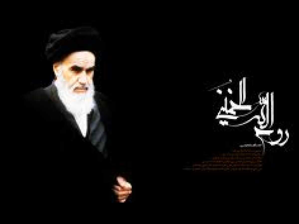 La Philosophie Des Rites Du Pèlerinage Selon L’Imam al-Khomeiny
