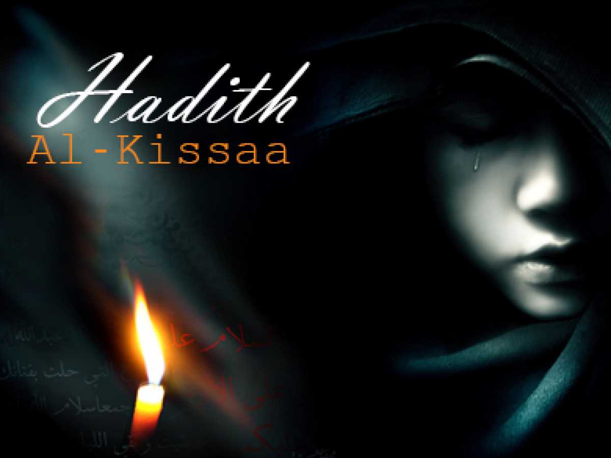 Hadith Al-Kisã’