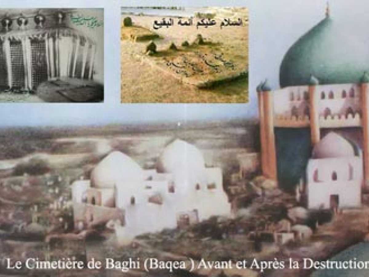 Le Cimetière de Baqih (Baqea )