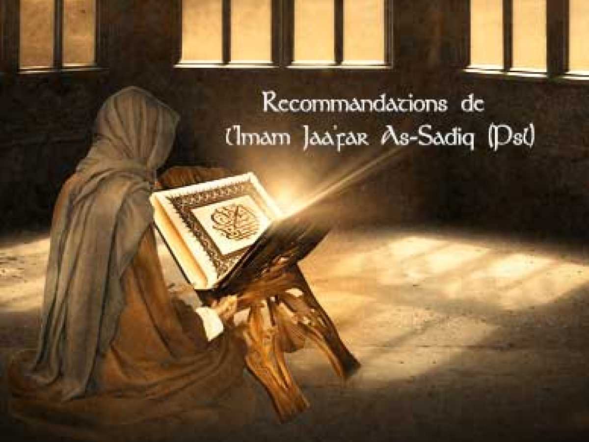 Recommandations de l’Imam Jaa’far as-Sadiq (Psl)
