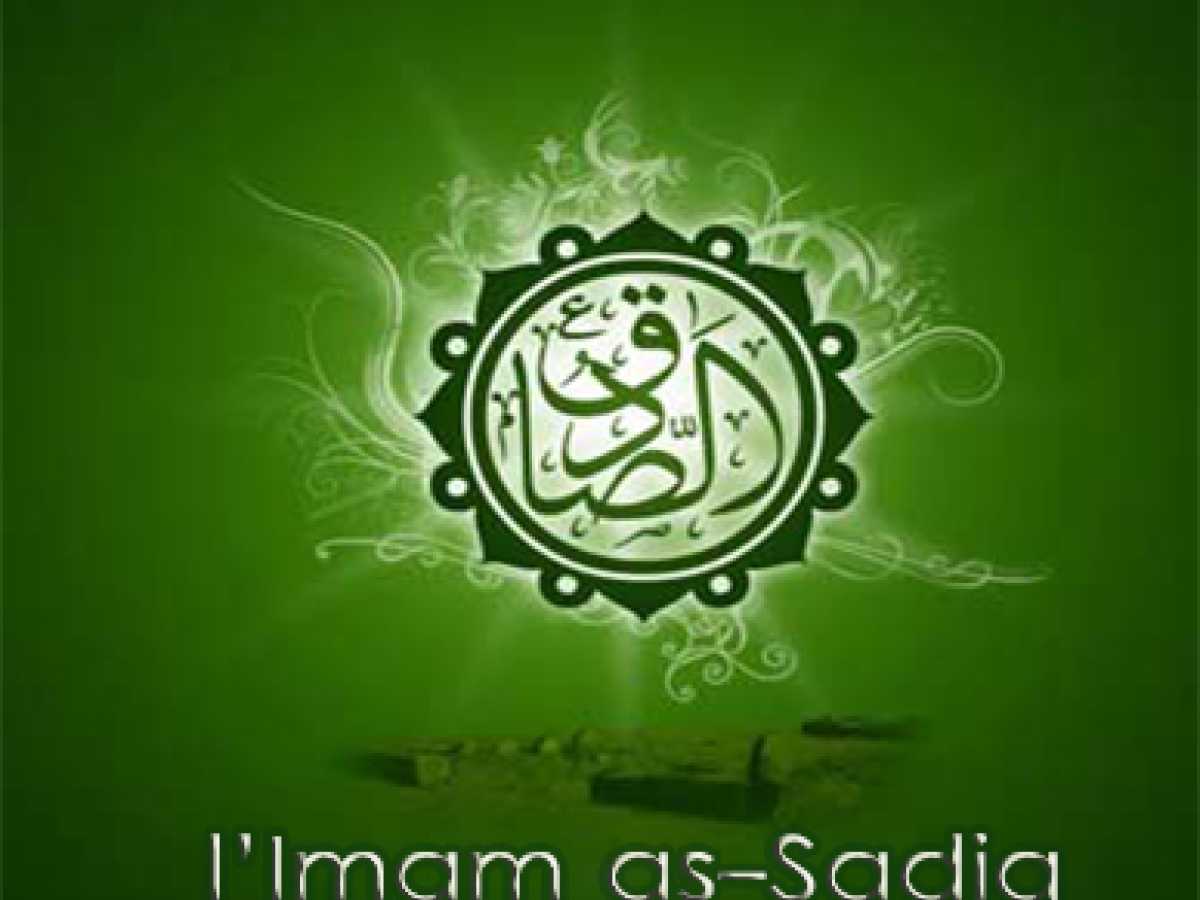 L’école scientifique de l’Imam as-Sadiq (P)