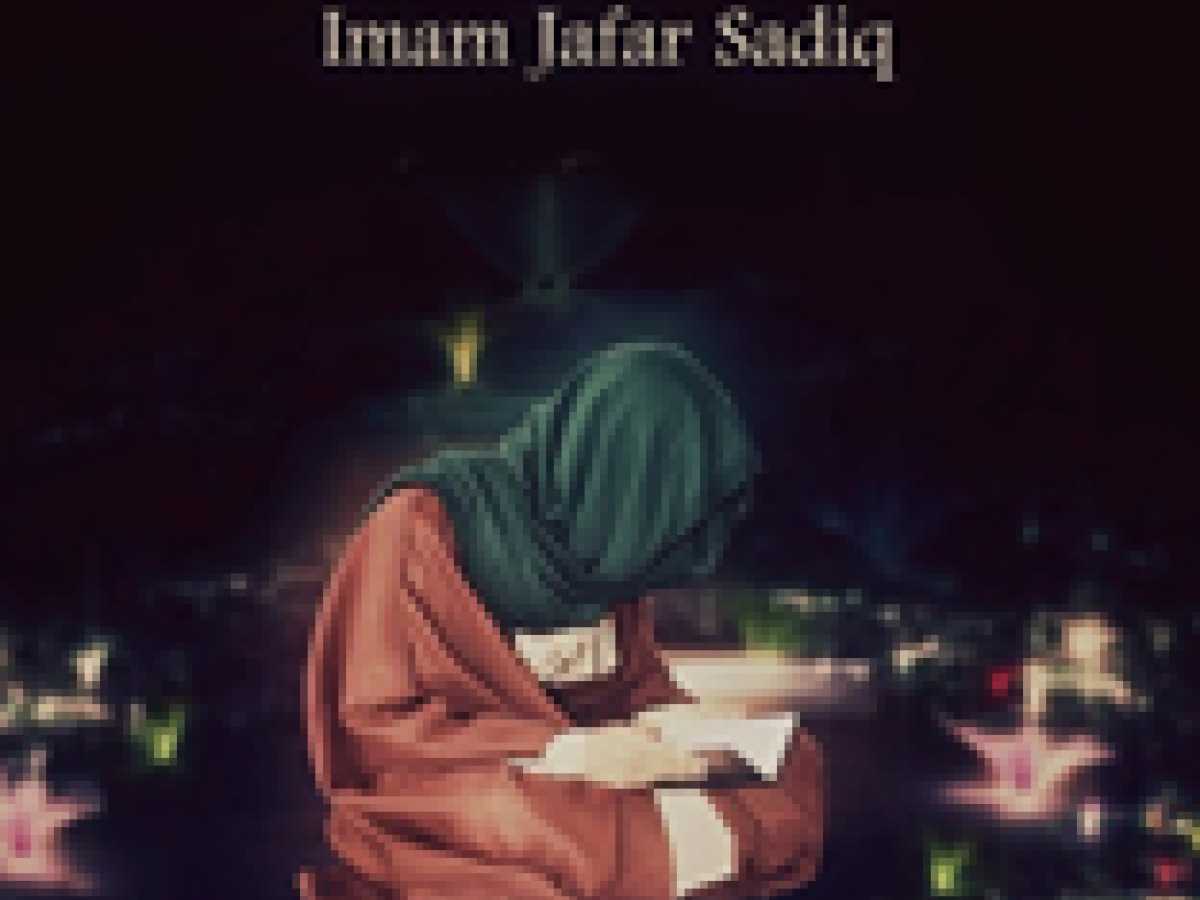 L’ère de l’Imam as-Sadiq (P)