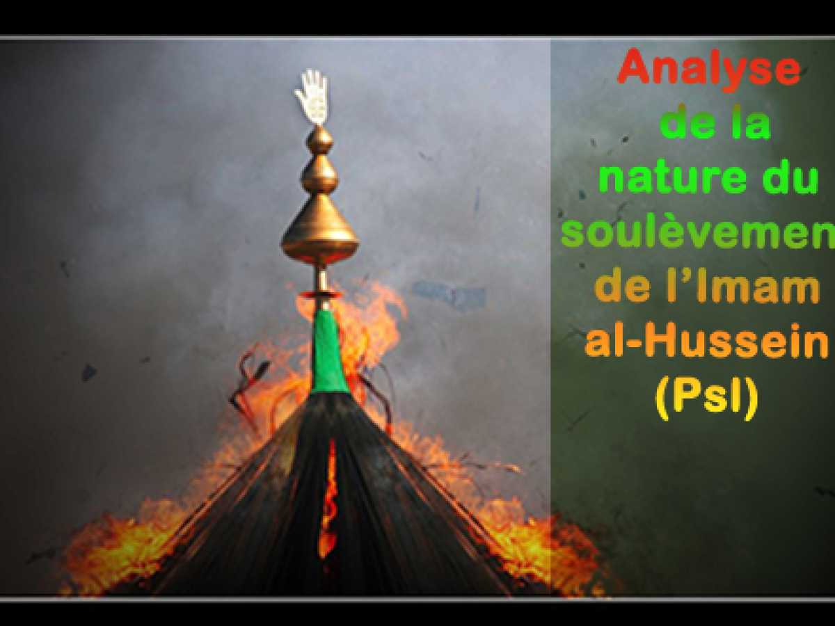 Analyse de la nature du soulèvement de l’Imam al-Hussein (Psl)
