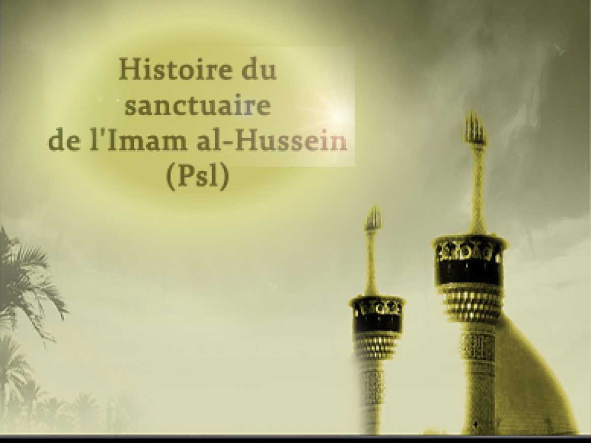 Histoire du sanctuaire de l’Imam al-Hussein