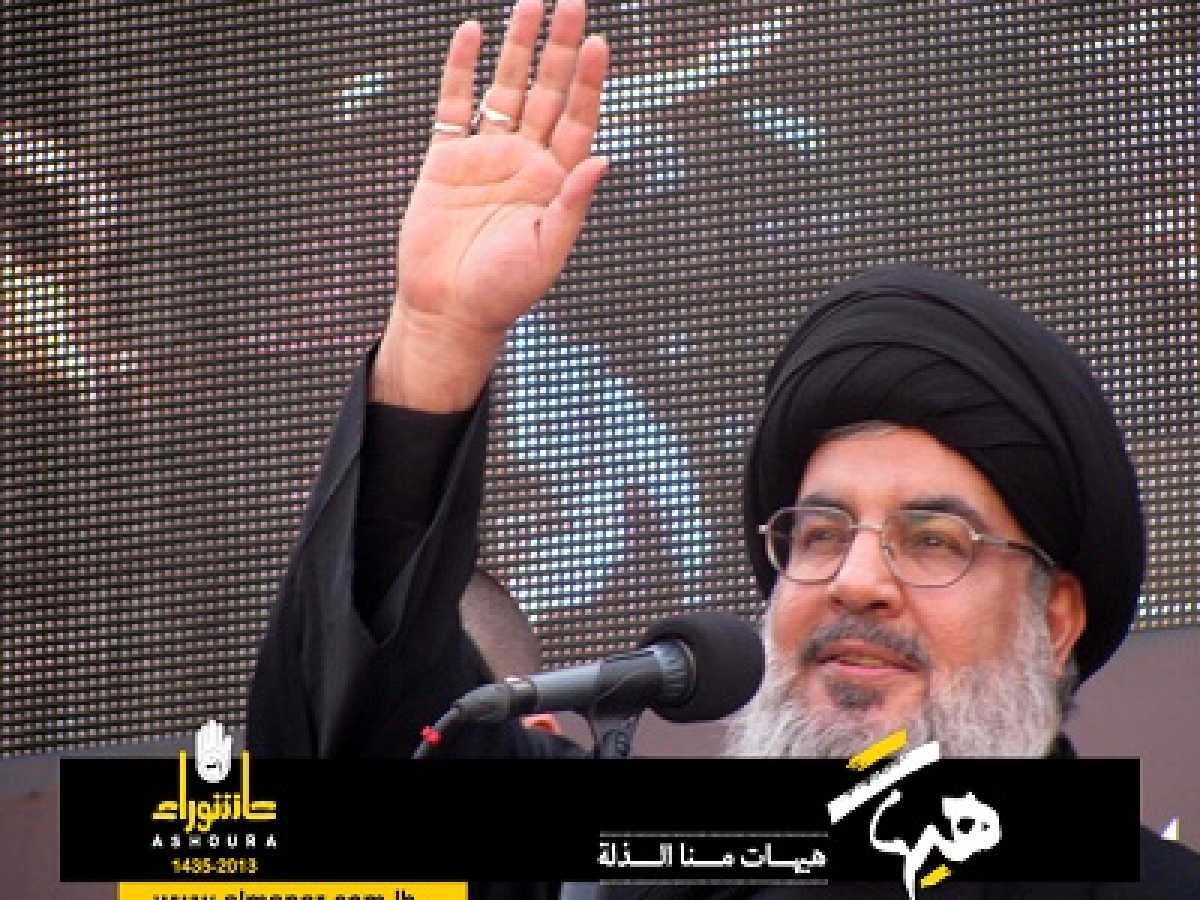 Sayyed Nasrallah : Le Hezbollah ne sortira pas de la Syrie