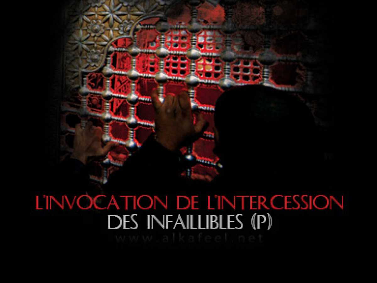 L’invocation de l’intercession des Infaillibles (P)