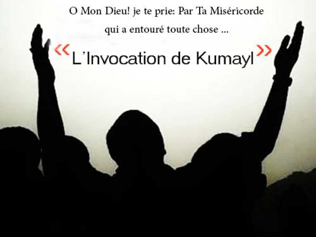 L’invocation de Kumayl