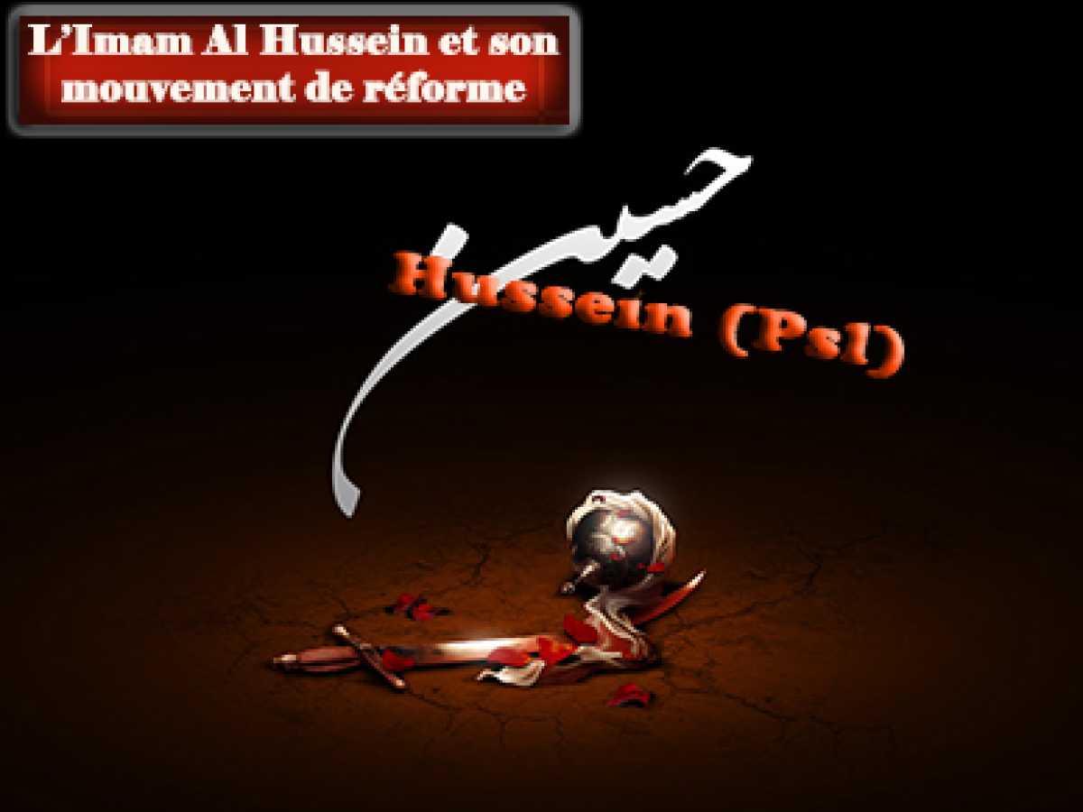 L’Imam Al Hussein et son mouvement de réforme
