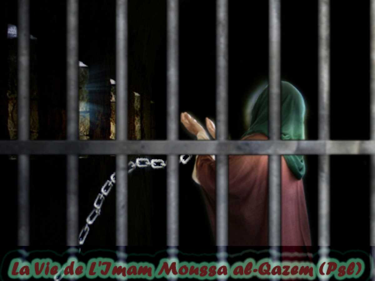 La Vie de L’Imam Moussa al-Qazem (Psl)