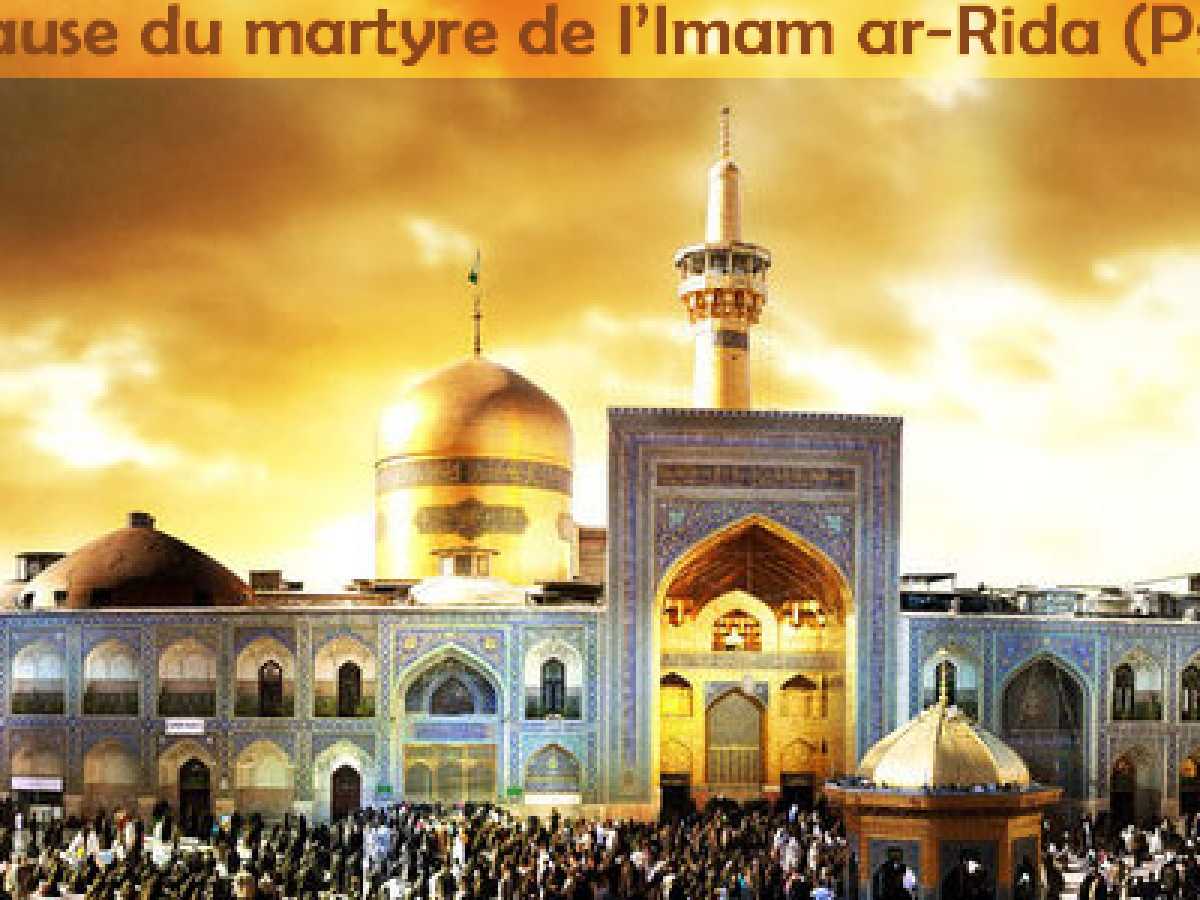 La Cause du Martyre de l’Imam Ali ar-Reda (Psl)