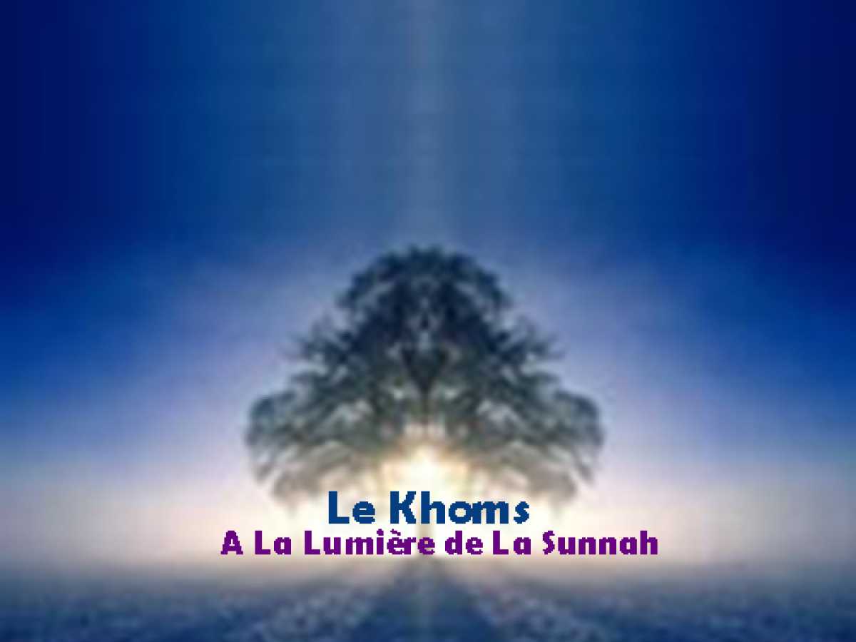 Le Khoms A La Lumière De La Sunnah
