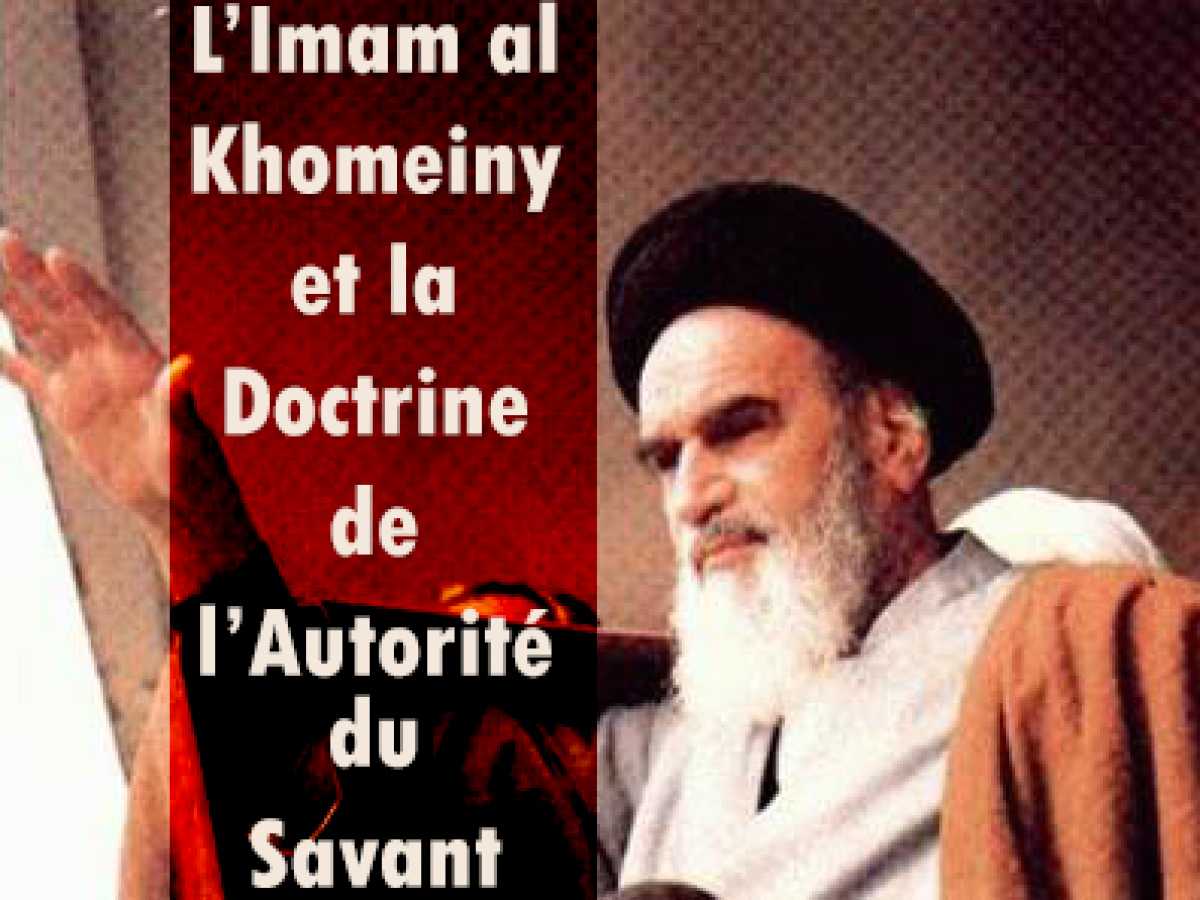 L’Imam al-Khomeiny et la Doctrine de l’Autorité du Savant 
