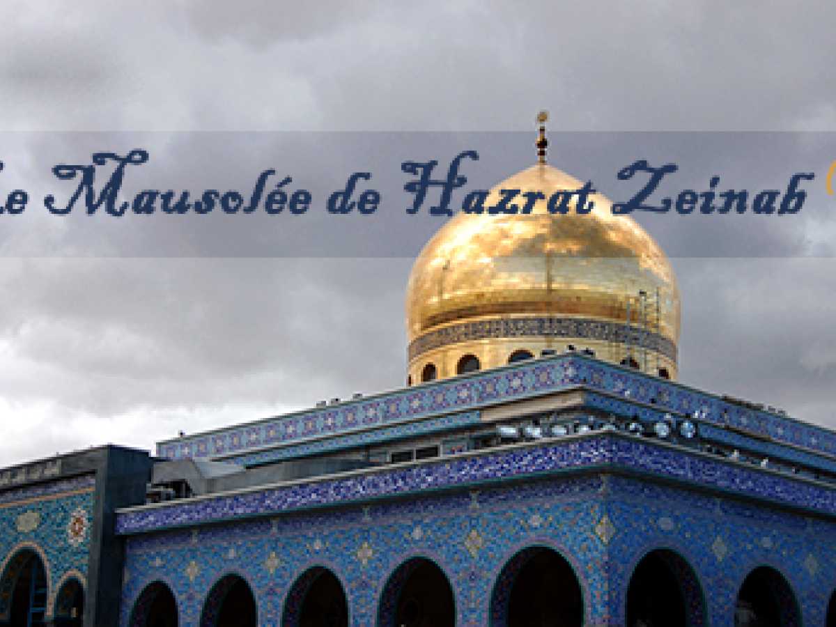 Le Mausolée de Hazrat Zeinab (P)