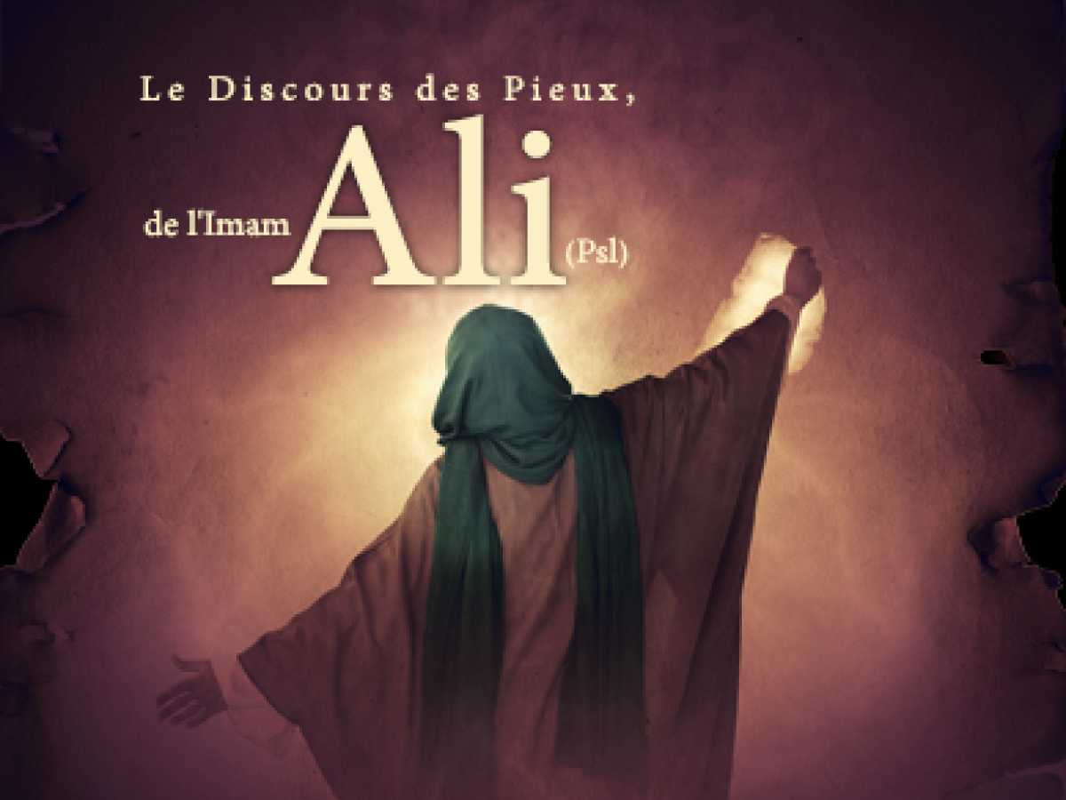 Le Discours des Pieux de l’Imam Ali (Psl)