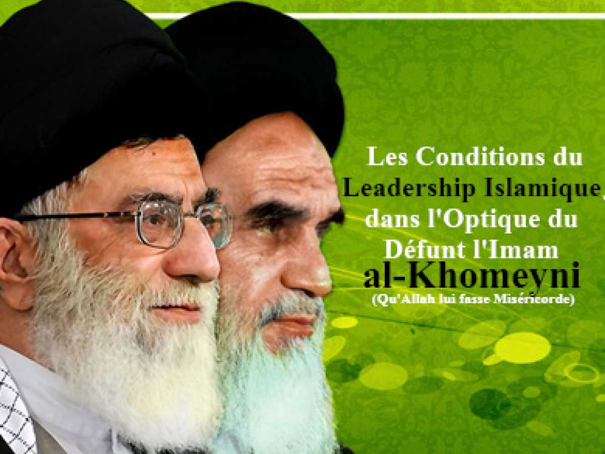  Les Conditions du Leadership Islamique dans l’Optique du Défunt l’Imam al-Khomeyni