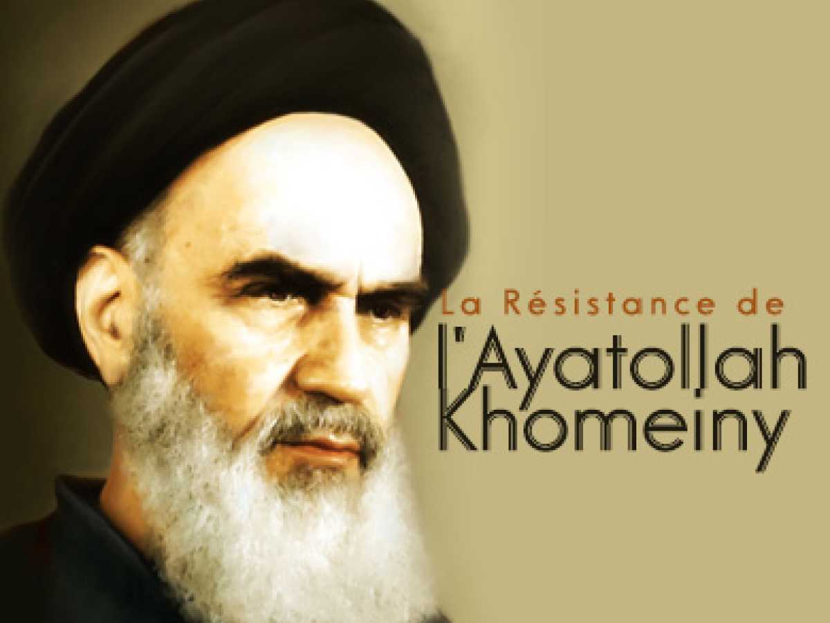 La Résistance de l’Ayatollah Khomeiny