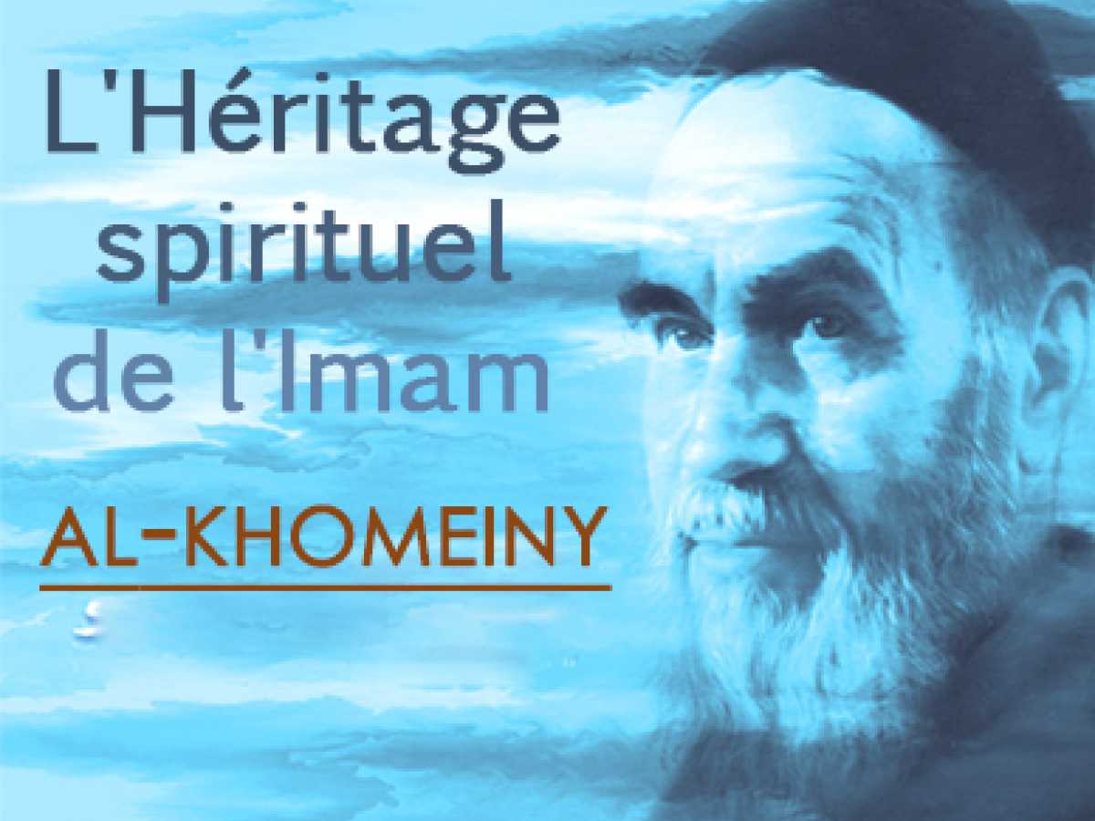 L’Héritage spirituel de l’Imam al-Khomeiny