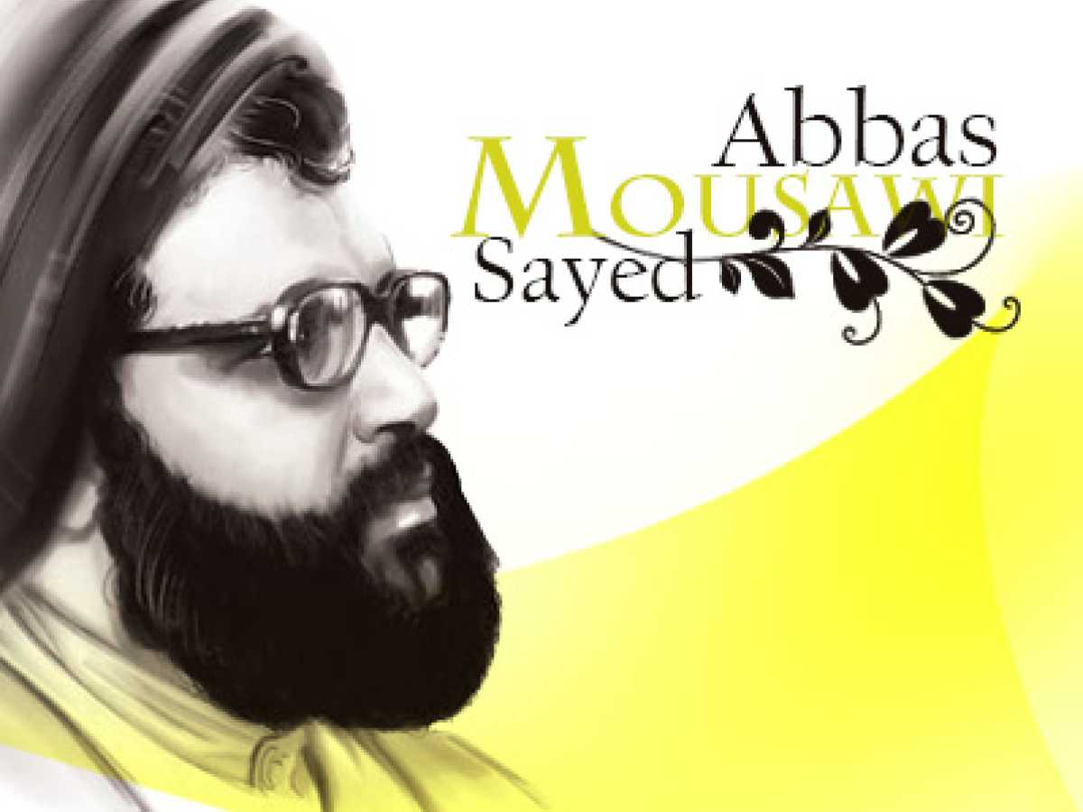 Sayed Abass al-Moussaoui: histoire de dévouement et de soutien aux opprimés du monde