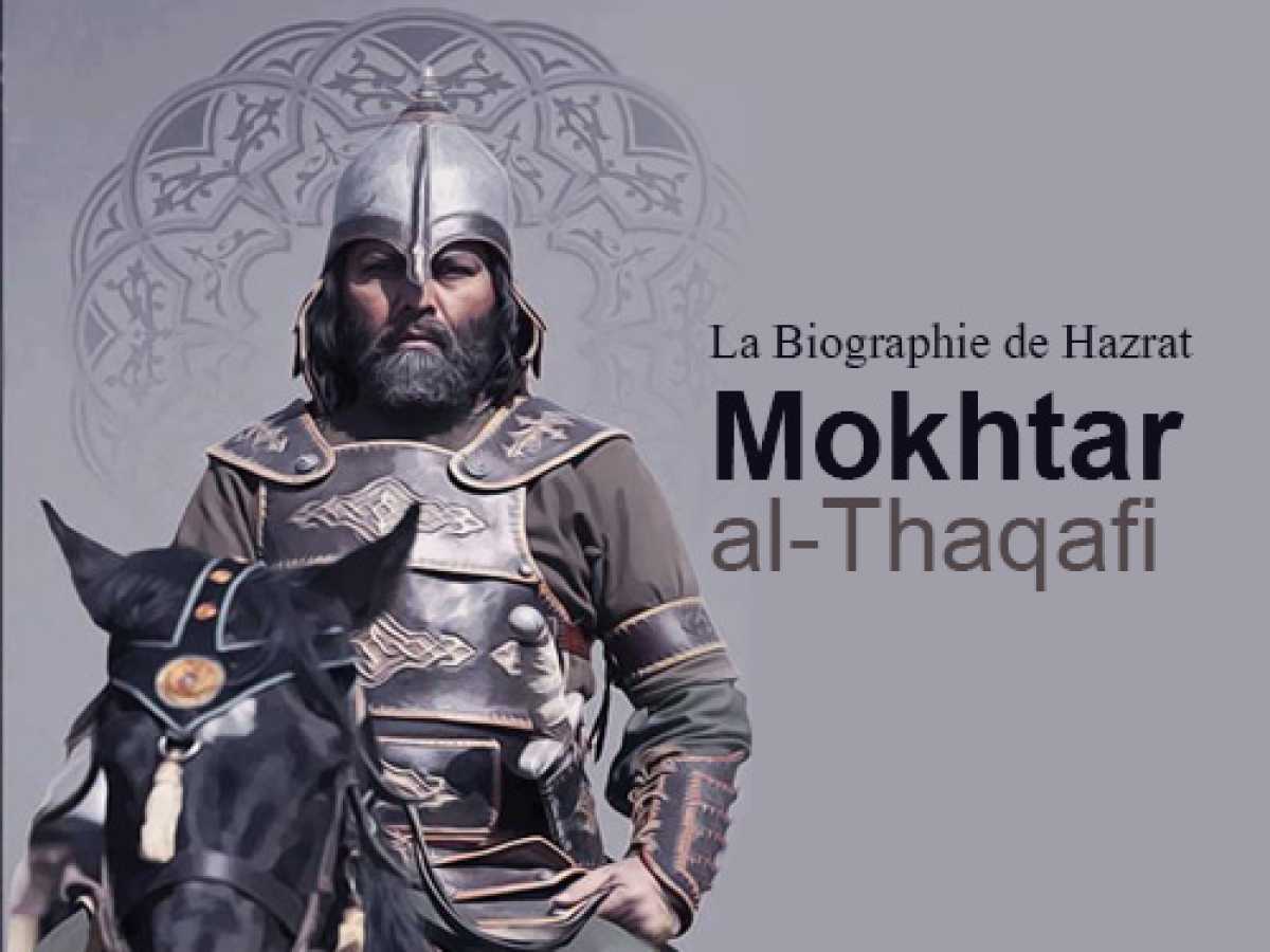 La Biographie de Hazrat Mokhtar al-Thaqafi