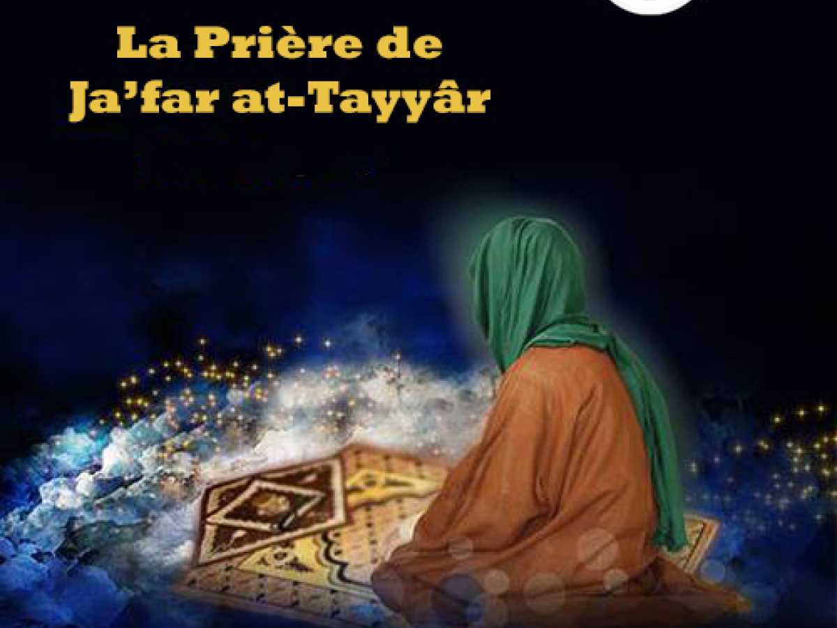 La Prière de Ja’far at-Tayyâr