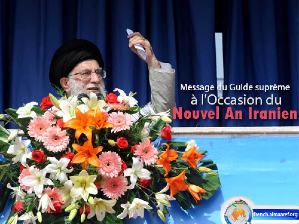 Message du Guide Suprême à l’Occasion du Nouvel An Iranien (20/03/2014)