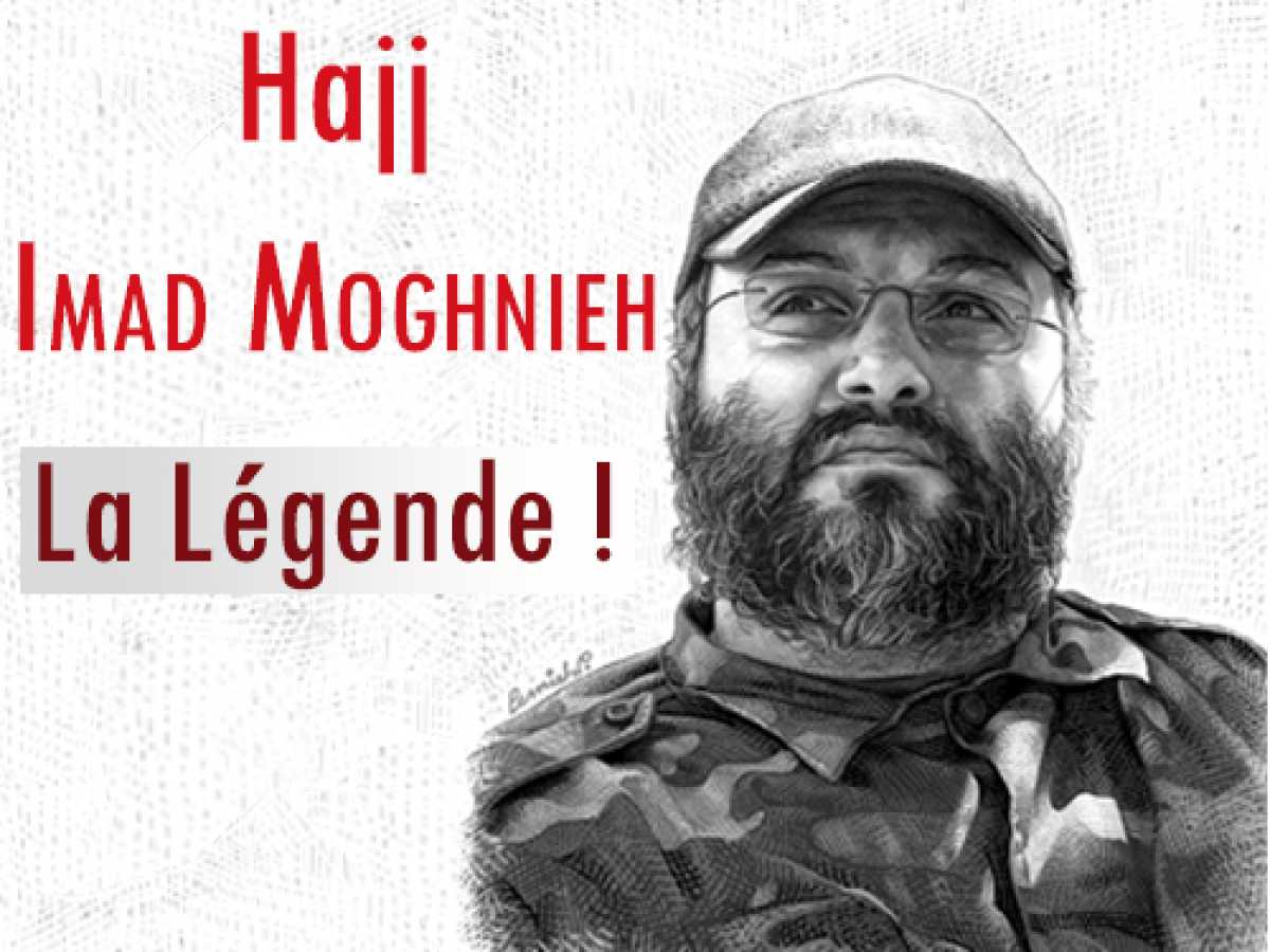 Hajj Imad Moghnieh : La légende !