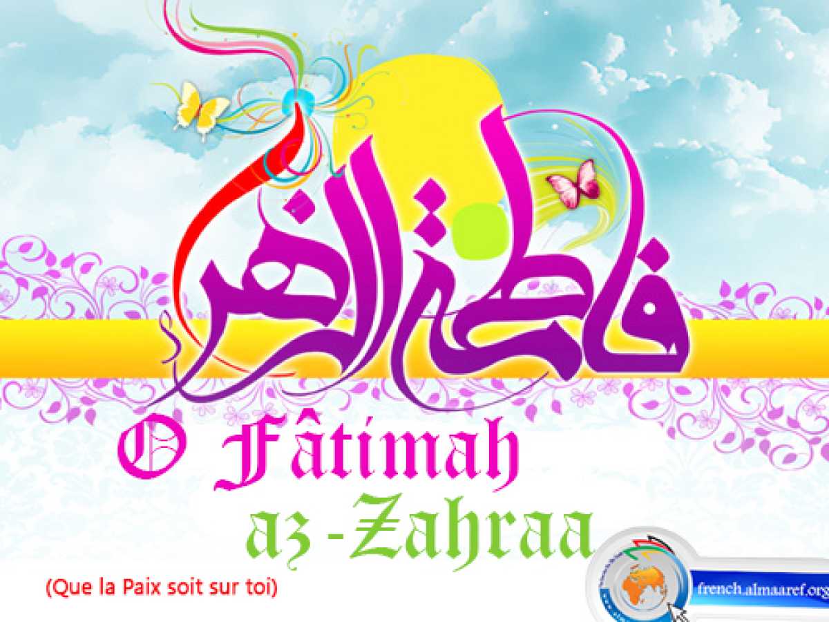 O Fâtimah az-Zahraa