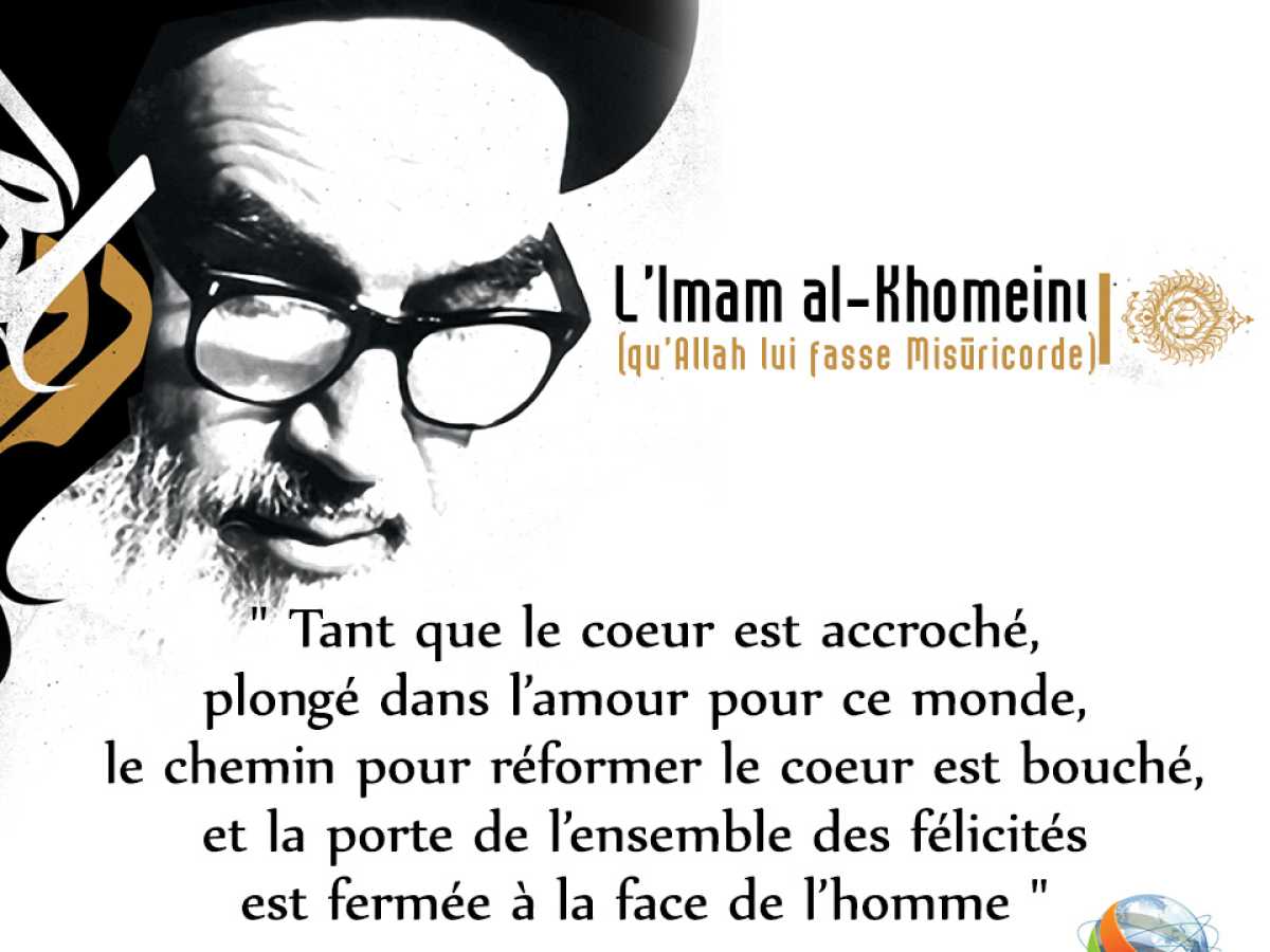 Une brève biographie de l’Imam Khomeiny
