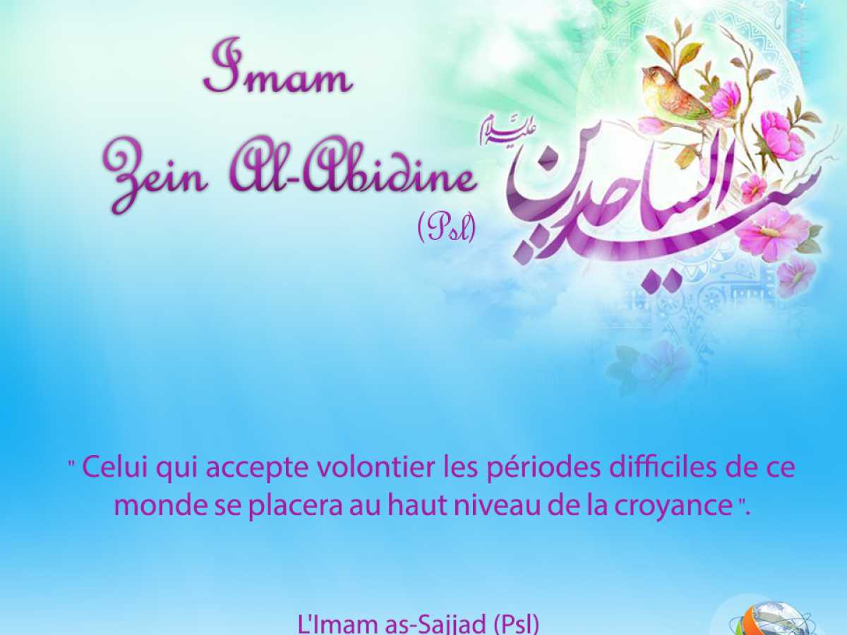 Une brève biographie de l’Imam as-Sajad (Psl)