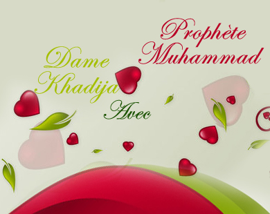 Mariage du Prophète Avec Hazrat Khadijah
