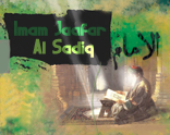 Le Principe De Dissimulation De L’Imam Sadeq
