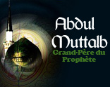 Le Vu d’Abdul-Muttalib, Le Puits de Zam-Zam 
