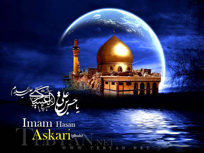 Les oeuvres de l’Imam Al-Askari (Psl)