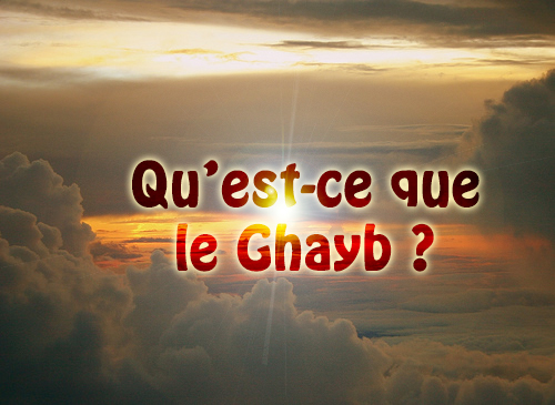 Qu’est-ce que le Ghayb ?