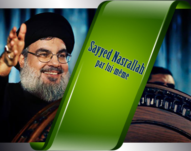 Sayyed Nasrallah par lui-même