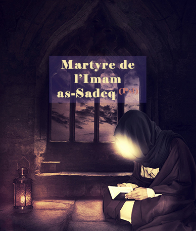 Martyre de l’Imam as-Sadeq (Psl)