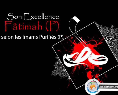 Son Excellence Fâtimah (P) selon les Imams Purifiés (P)